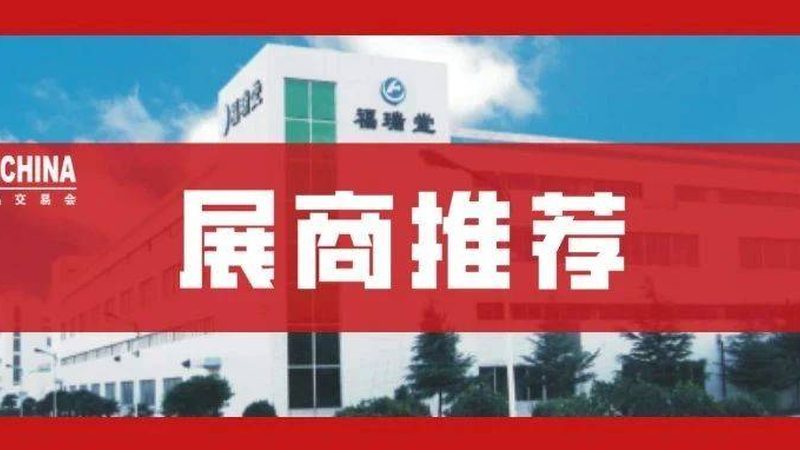 中药提取物定制加工：揭秘其报价背后的关键因素