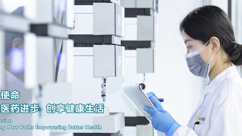 制药设备GMP认证：规范要求与关键要素**